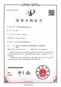 一种石墨负极浆料的混料方法