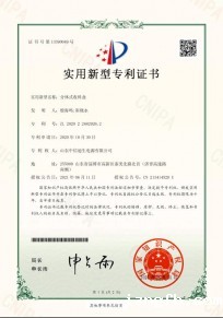 分体式收料盒